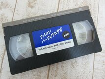 VHS ファミリーコンピュータ10周年記念 ファミコンパーフェクトビデオ 濃縮版 '83～'93 名作・傑作 100選!! 1993年発行 当時物 中古_画像7