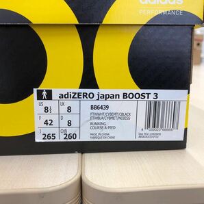 adidas adizero Japan boost3 アディゼロ ジャパン ブースト3の画像3
