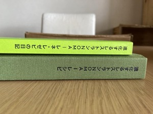 【レア】【箱付き】進化するレストラン NOMA ( ノーマ ) レシピ 日記　レネ・レゼピ