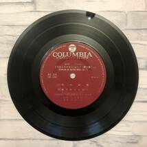 古賀政男　「うるわしのギター・ムード2」日本コロンビア　EP版　邦楽　シングルレコード_画像4