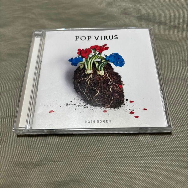 星野源　POP VIRUS レンタル使用済み