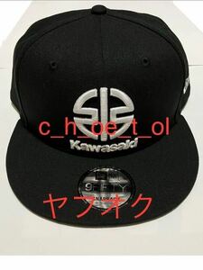 偽物に注意 純正 正規品 ニューエラ製 カワサキ リバーマーク キャップ 帽子 NEW ERA 9FIFTY KAWASAKI 、