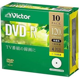 ビクター Victor 1回録画用 DVD-R CPRM 120分 10枚 ホワイトプリンタブル 片面1層 1-16倍速 VHR12JP10J1