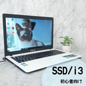 D0【SSD メモリ8GB i3】カメラ付き/初心者向け薄型ノートパソコン Webカメラ