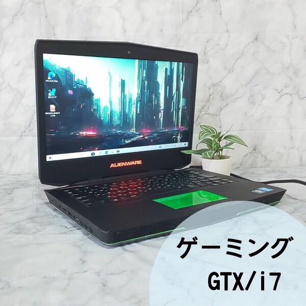 E3【GTX765M i7 SSD+HDD】ゲーミングノートパソコン ノートPC Webカメラ