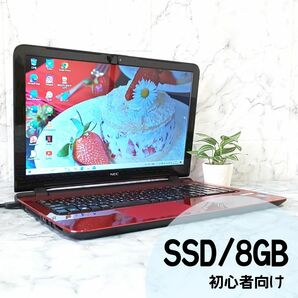 E7【SSD256GB メモリ8GB】カメラ付き/初心者向け薄型ノートパソコン Webカメラ ノートPC