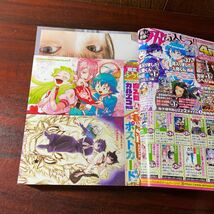 少年チャンピオン ２０２４年４月１８日号 （秋田書店）No 18齋藤京子　ポスター付_画像2