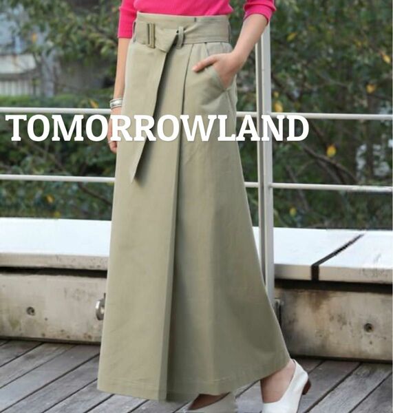 【超美品】ツイル素材　tomorrowland ロングスカート　カーキ　 36 コットン　スカート