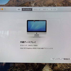 Apple iMac 21.5-inch 2015 マックOS catalinaの画像2