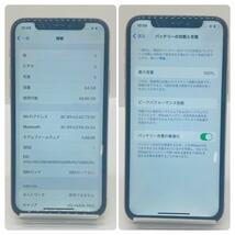 【美品】iPhone11pro ホワイト 64GB SIMフリー 本体 動作確認済み_画像6