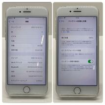 【美品】iPhone8 ホワイト 64GB SIMフリー 本体 動作確認済み_画像6