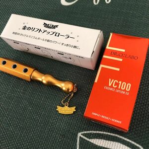 ドクターシーラボ　金のリフトアップローラー　新品　VC100エッセンスローションEX R 28ml 新品未開封　2点セット＋マスク