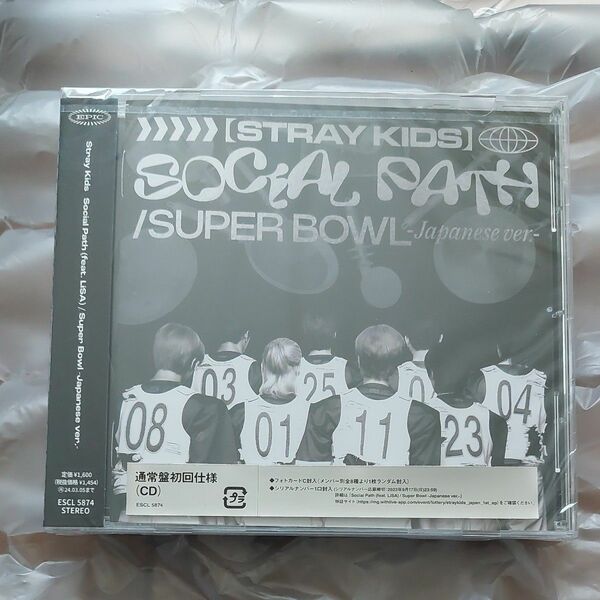 通常盤 (初回仕様) Stray Kids CD/Social Path (feat. LiSA) 