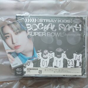 Stray Kids CD/Social Path (feat. LiSA) タワレコ特典 ハン