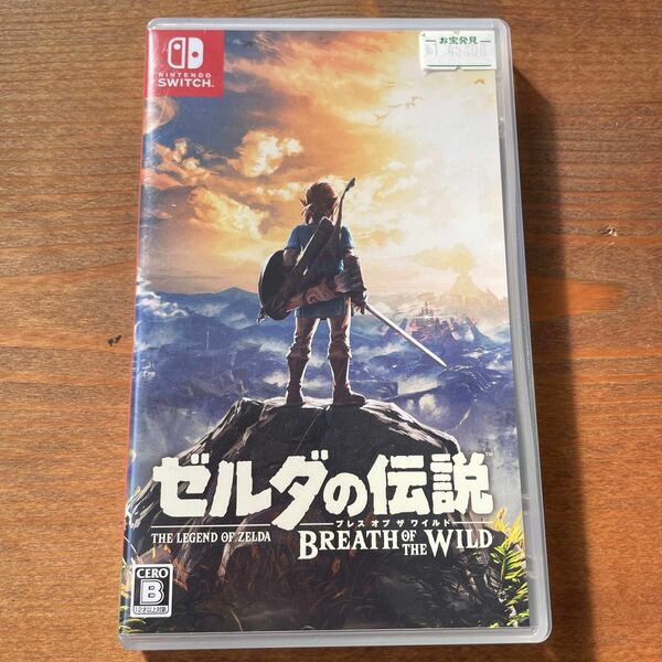 【Switch】 ゼルダの伝説 ブレス オブ ザ ワイルド [通常版］