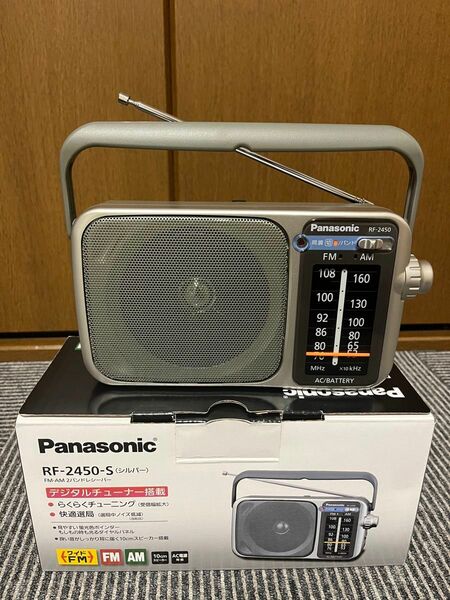 パナソニックPanasonic ポータブルラジオ RF-2450-S