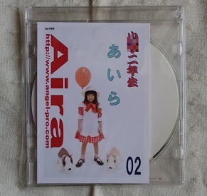 オI４：CD-R写真集　№164　あいら　02