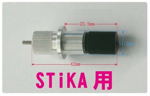 STIKA　ステカ　XD-CH2　XD-CH3　ブレード　ホルダー　互換性　純正同等品 アルミ製 3