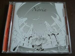 07-GHOST EDテーマ Noria 瞳のこたえ 通常盤 帯有