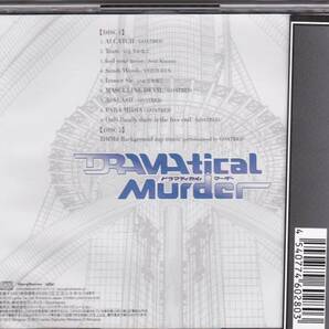 DRAMAtical Murder オリジナル・サウンドトラック 2枚組 帯有の画像2