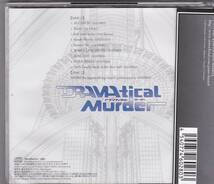 DRAMAtical Murder オリジナル・サウンドトラック 2枚組 帯有_画像2