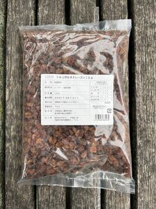 トルコサルタナレーズン　1kg ドライフルーツ