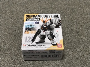 ガンダムコンバージ　＃版　　νガンダム　ニューガンダム　　セレクション０２　　FW GUNDAM CONVERGE　 gundamconverge