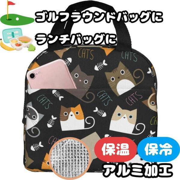 【保温・保冷バッグ】ラウンドバッグ ランチバッグ かわいい 猫 ねこ ブラック