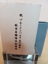 #307 ブルーインパルス 50周年記念 航空自衛隊浜松基地 アクリル製 プラモデル 模型_画像6