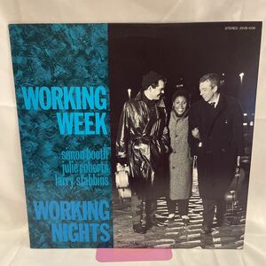 40503N 12inch LP★ワーキングウィーク WORKING WEEK /WORKING NIGHTS ★25VB-1039