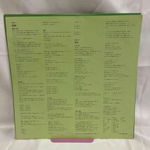 40517N 帯付 12inch LP★イエス Yes /危機 Close To The Edge 見開き 補充票 ★P-8274A_画像9