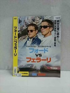 0017195 rental UP*DVD Ford VS Ferrari 7808 * case less 