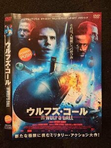 0017421 rental UP*DVD Wolf z* call 2423 * case less 