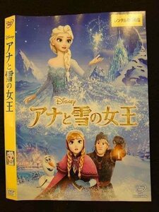 0009723 в аренду UP*DVD дыра . снег. женщина .5331 * кейс нет 