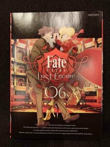 xs959 レンタルUP◎DVD Fate/EXTRA Last Encore 全6巻 ※ケース無