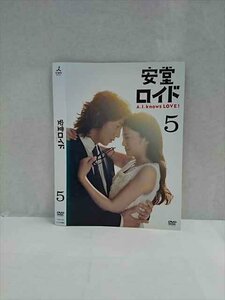 xs962 レンタルUP◎DVD 安堂ロイド A.I.knows LOVE！ 全5巻 ※ケース無