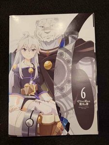 xs959 レンタルUP◎DVD ゼロから始める魔法の書 全6巻 ※ケース無