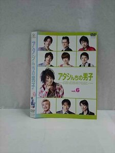 xs962 レンタルUP◎DVD アタシんちの男子 全6巻 ※ケース無