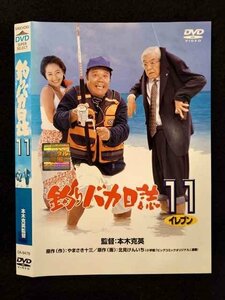 ○017521 レンタルUP◎DVD 釣りバカ日誌11 9478 ※ケース無