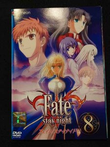 xs959 レンタルUP◎DVD Fate/stay night 全8巻 ※ケース無