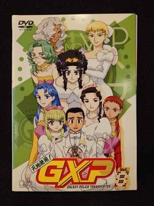 xs957 レンタルUP◎DVD 天地無用！ GXP 全8巻 ※ケース無