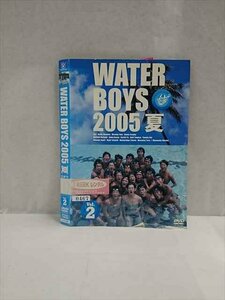 xs962 レンタルUP◎DVD WATER BOYS ウォーターボーイズ 2005 夏 全2巻 ※ケース無