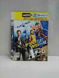 ○017549 レンタルUP◎DVD 特攻野郎 Aチーム THE MOVIE 42008 ※ケース無