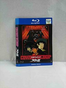 ○017537 レンタルUP◎BD COWBOY BEBOP カウボーイビバップ 天国の扉 0009 ※ケース無