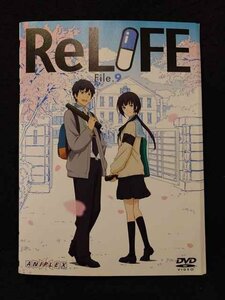 xs960 レンタルUP◎DVD ReLIFE リライフ 全9巻 ※ケース無