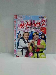 xs962 レンタルUP◎DVD 釣りバカ日誌 Season 2 新米社員 浜崎伝助 全5巻 ※ケース無