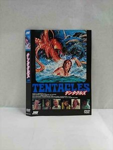 0017546 rental UP*DVD ton takruz7076 * case less 