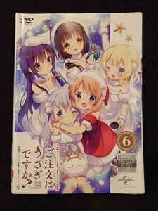 xs951 レンタルUP◎DVD ご注文はうさぎですか？ (第1期) 全6巻 ※ケース無