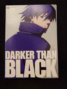 xs957 レンタルUP◎DVD DARKER THAN BLACK 黒の契約者 全9巻 ※ケース無