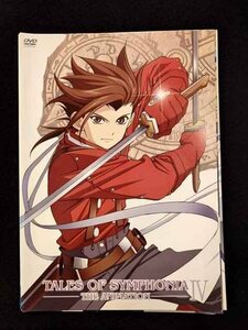 xs956 レンタルUP◎DVD TALES OF SYMPHONIA テイルズ オブ シンフォニア THE ANIMATION 全4巻 ※ケース無